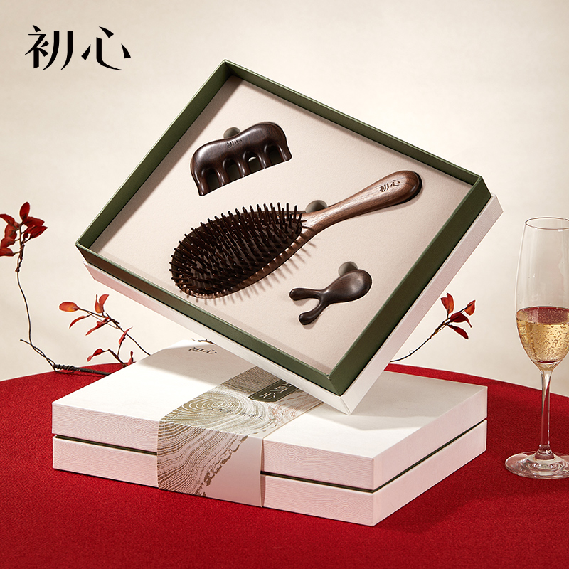 初心新年礼物梳子礼盒高档