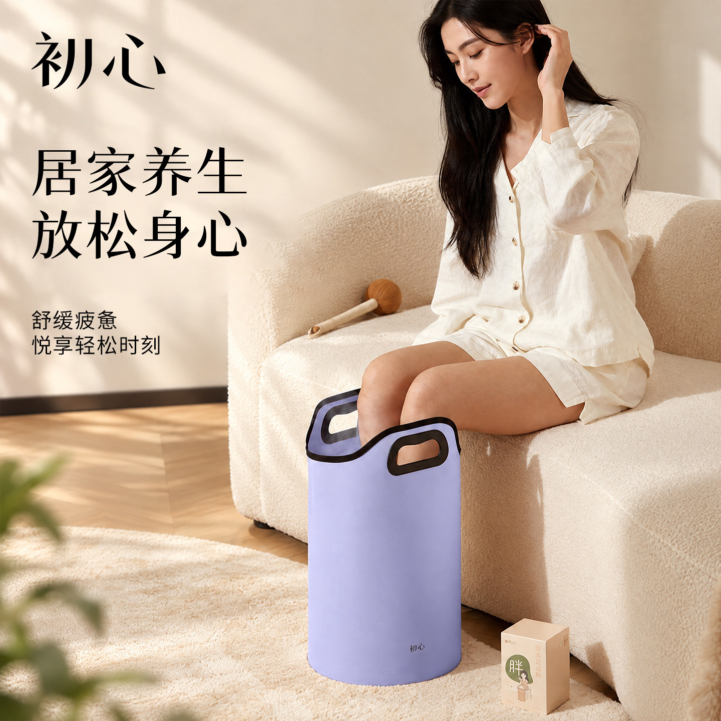 初心泡脚桶加高深可折叠收纳女士居家保温驱寒养生洗盆小腿足浴袋