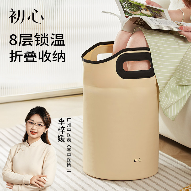 初心泡脚深桶保温按摩洗脚桶过小腿家用足浴桶便携式可折叠泡脚袋,个人护理/保健/按摩器材,足浴器,淘宝优惠券,粉丝福利购,淘宝优惠卷