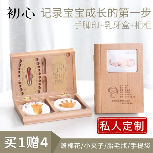 初心 Чернильная подушечка, отпечатки рук и ног, детский сувенир, фоторамка для новорожденных, «сделай сам», подарок на день рождения