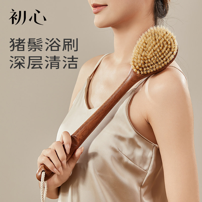 初心猪鬃毛浴刷搓背神器图片
