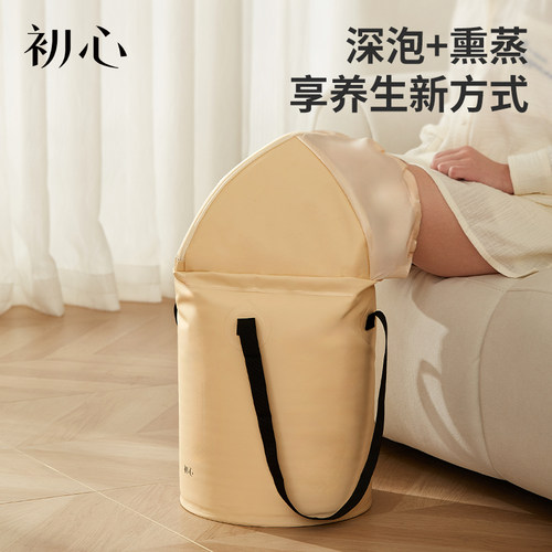 初心养生泡脚桶折叠保温熏蒸高深