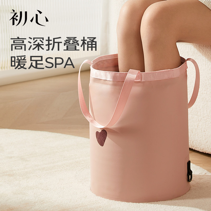初心泡脚桶可折叠保温养生图片