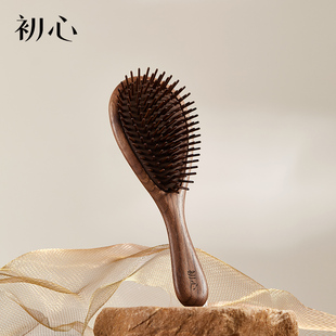 初心520礼品实木气囊按摩梳女士头皮经络护发梳高颜值节日礼物小