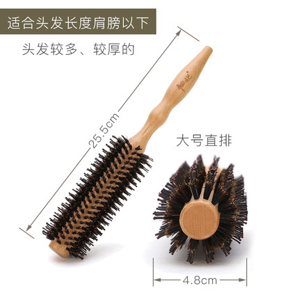 木梳猪鬃毛梳圆滚筒梳造型内扣卷发梳防静电家用长发头梳卷筒梳子