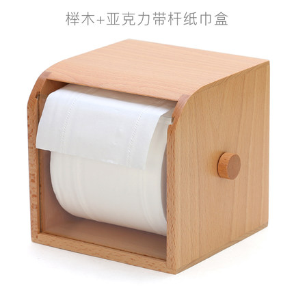 初心桌面纸巾盒客厅卷纸筒欧式抽纸盒创意卷纸盒纸巾筒木质纸抽盒