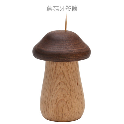 初心欧式创意牙签盒时尚便携牙签筒棉签盒木质可爱牙签罐家居用品