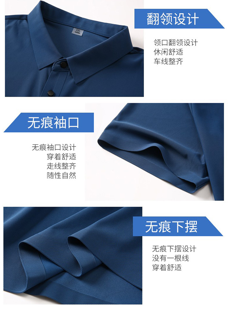 POLO SHIRT SUMMER ICE SILK SHORT SLEEVE MENS COOL T-SHIRT SLIM FIT SOLID COLOR TOP BUSINESS MENS HALF SLEEVE SHIRT