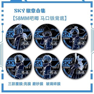 SKY光遇周边白枭巫师箬笠初始正太雨妈樱花平菇徽章吧唧谷子痛包