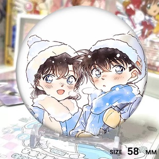 工藤新一毛利兰可爱Q版动漫冬日吧唧58MM马口铁徽章挂件胸针