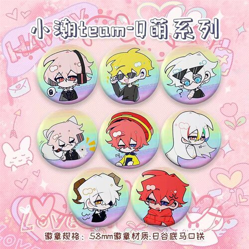 【小潮院长】 Q萌系列 彩虹人 小傲  高斯 杜海皇 羊头人吧唧饰品