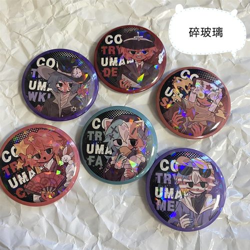 严选国拟五常ch瓷德法美英周边吧唧碎玻璃徽章同人谷子别针胸针