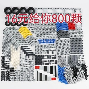 兼容通用科技件小颗粒积木散装 编程 称斤齿轮胎配孔梁零件机械组装