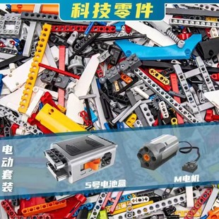送电机】兼容乐高科技件小颗粒零件称斤拼装益智电动齿轮积木儿童