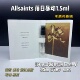青涩版 RIOT 540 540平替 ALLSAINTS SUNSET 落日暴动 香水小样