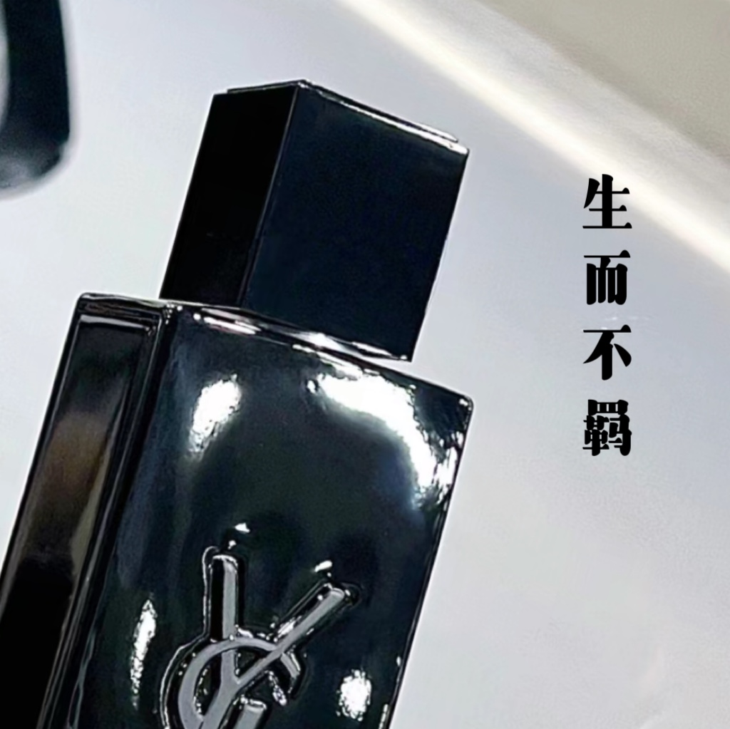 罗兰生而不羁男7.5mlQ版小样