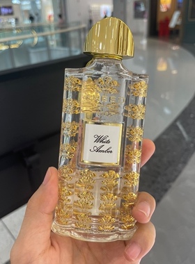 超稀有~CREED信仰 绝色名伶白花white flowers香水小样