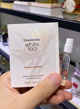 Elizabeth Arden/2ml 雅顿白茶绿茶第五大道香水小样一件包邮