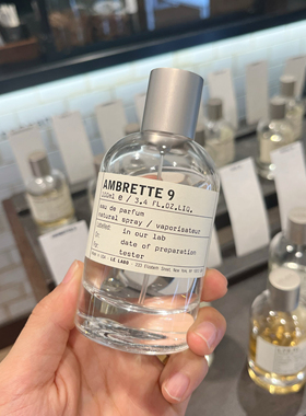 le labo香水实验室 实验室33檀香木29红茶13别样10号东京香水小样