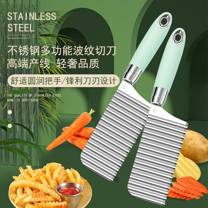 不锈钢狼牙土豆刀洋芋花切片波浪刀厨房家用多功能花式薯条切条器
