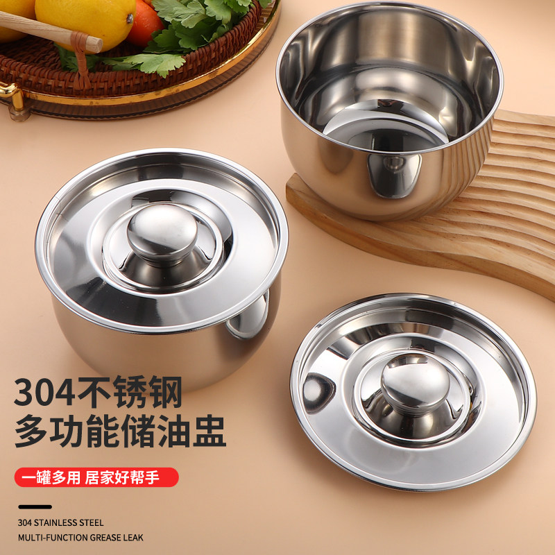 猪油罐304不锈钢耐高温油带盖泼辣子罐辣椒专用罐厨房家用储油罐