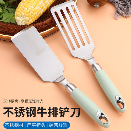 不锈钢多功能牛排煎铲家用漏铲