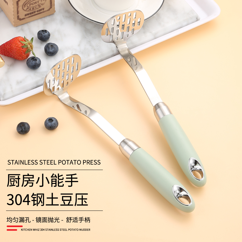 压土豆泥神器304不锈钢婴儿辅食
