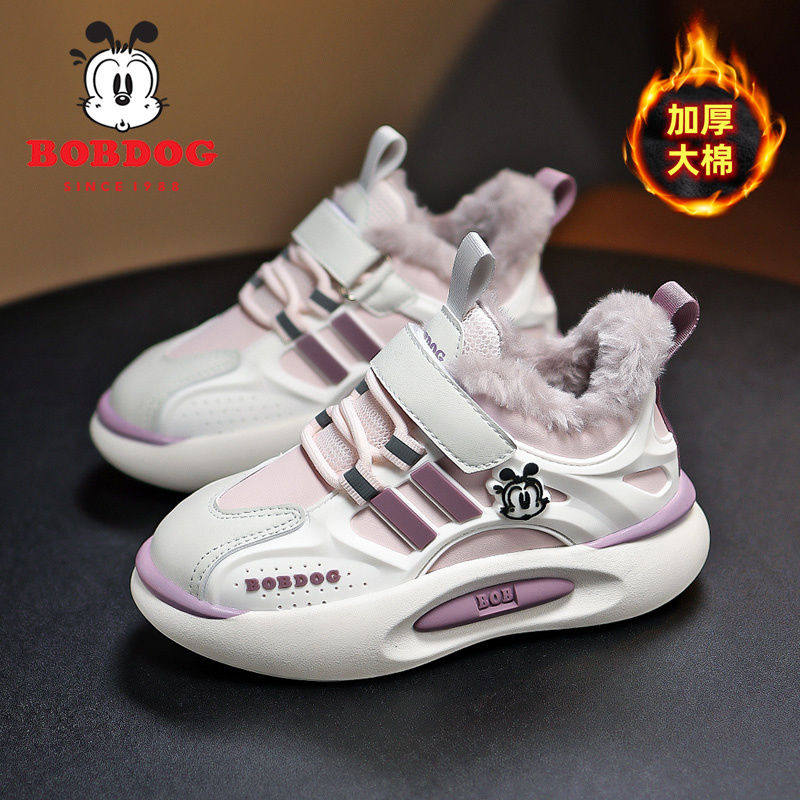 巴布豆加绒保暖棉鞋中大童男女童