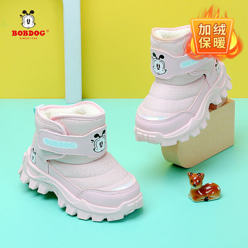 巴布豆小童雪地靴1一4岁加绒女宝