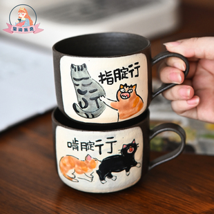 玺闻乐见个性陶瓷复古咖啡杯创意可爱猫咪拉花杯小众萌趣情侣杯子
