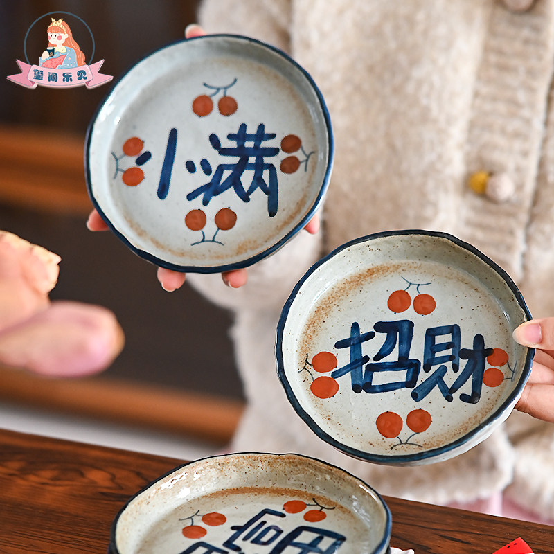 玺闻乐见景德镇青花陶瓷盘复古中式圆盘早餐盘浅盘托盘骨碟果盘子