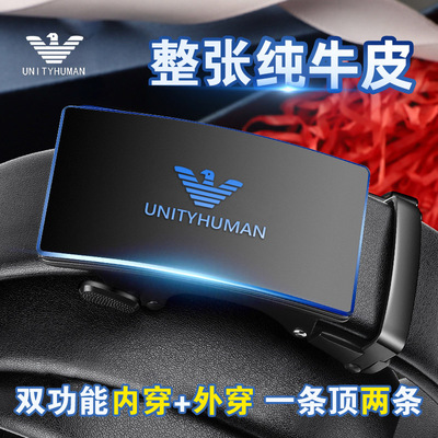 2025新款男士皮带整张头层纯牛皮腰带高档大品牌商务真皮皮带礼盒