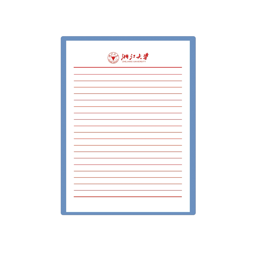 浙江大学稿纸抬头纸横线信纸信笺草稿纸作业纸思想报告用纸
