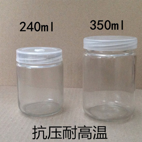 玻璃组培瓶  厂家直销350ml玻璃瓶240ml培养瓶虫草瓶菌瓶育苗瓶