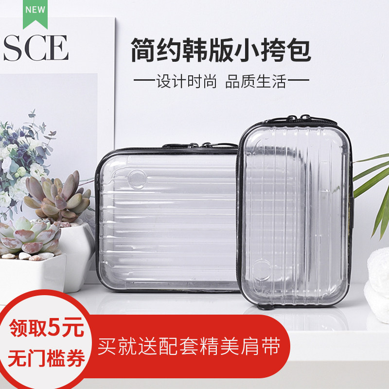 洗漱包小跨包透明 行李箱小挎包收纳包洗澡化妆包 便携旅行包迷你在类目 户外/登山/野营/旅行用品, 洗漱清洁/护理用品, 洗漱包/化妆包中 - 来自Buy2taobao.com提供专业的淘宝代购服务