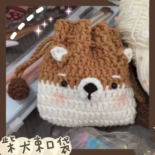 Airpods123代手工编织小柴犬耳机保护套零钱包束口袋蓝牙收纳成品