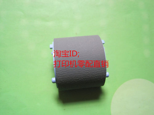 适用惠普HPM1005 3015 3020 3030 1600 佳能MF4350搓纸轮原装全新