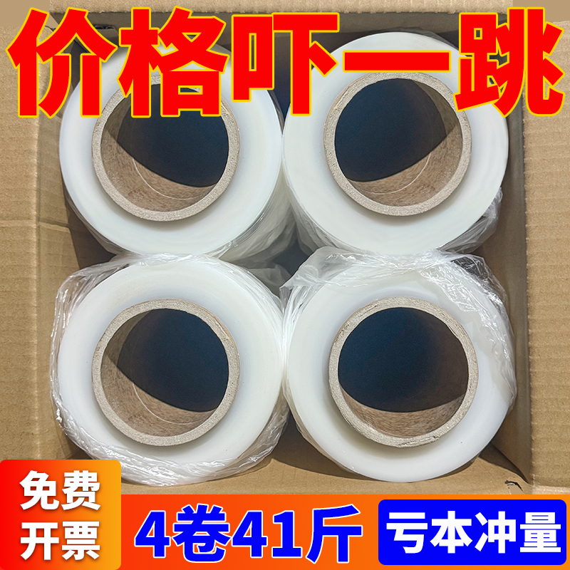 透明PE50CM宽工业缠绕膜荃璟包装