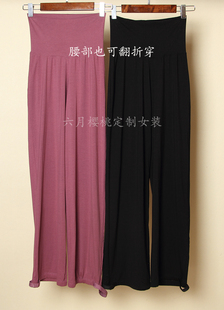 【六月樱桃】纳凉晚晚同款高腰运动裤女瑜伽裤舞蹈弹性郊游阔腿裤