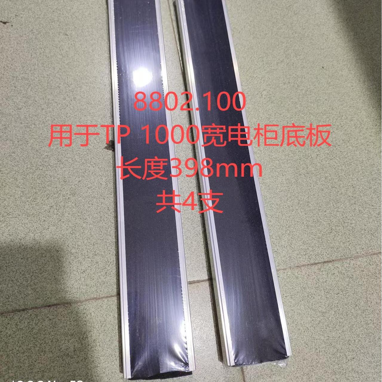 威图8802100电柜进线海绵夹