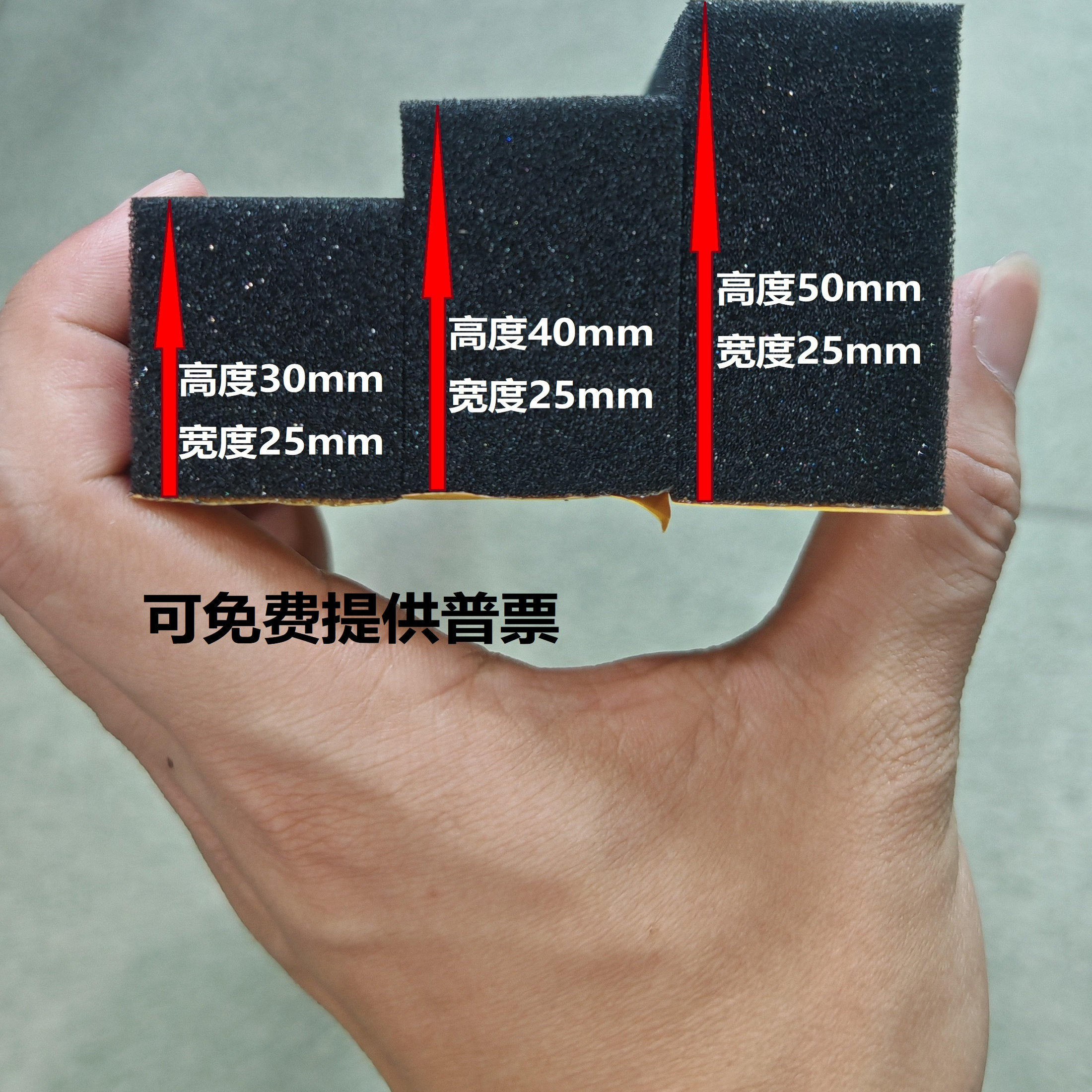 威图机柜电缆夹条配电柜底部穿线密封条控制柜底部电缆保护海绵条,五金/工具,电梯配件,淘宝优惠券,粉丝福利购,淘宝优惠卷