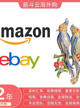 ebay代购 ebay下单 ebay竞拍美国亚马逊 美亚  小水怪 海淘