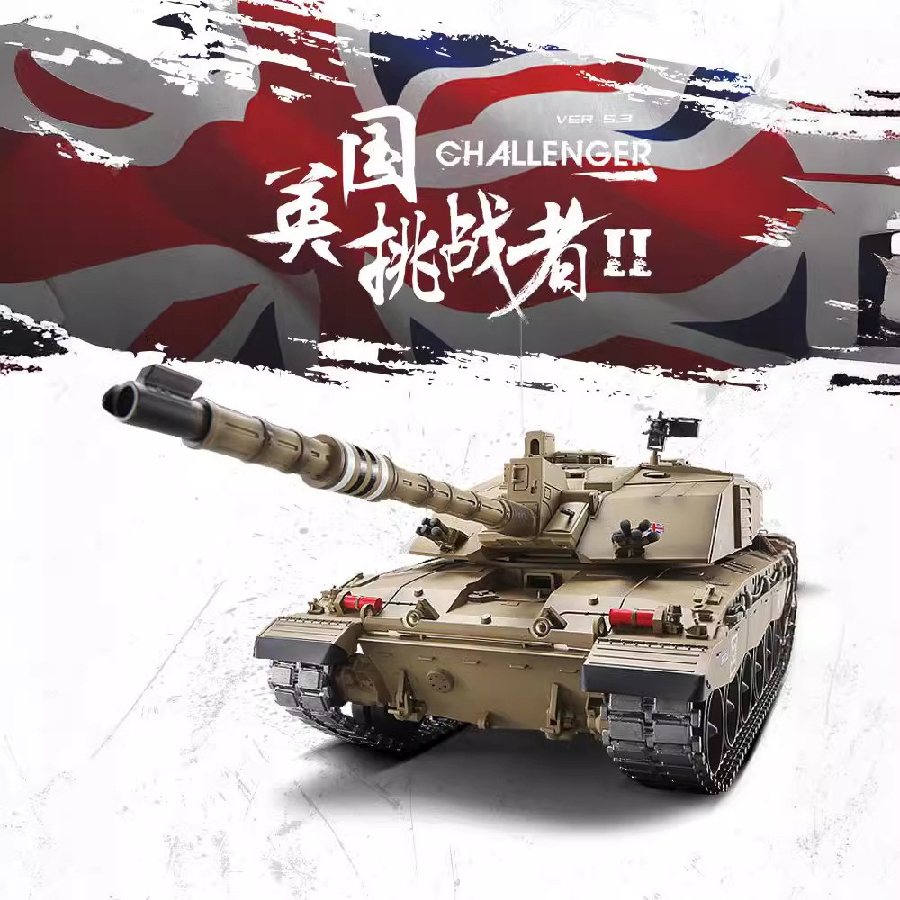 恒龙遥控坦克 英国挑战者2发射金属履带超大成人电动军事坦克模型