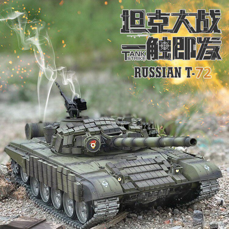 恒龙遥控坦克 T72电动对战越野履带装甲车儿童玩具遥控车坦克模型