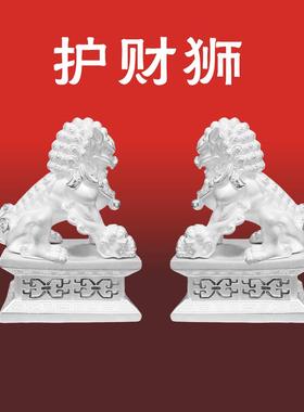 新中式禅意白色树脂狮子摆件