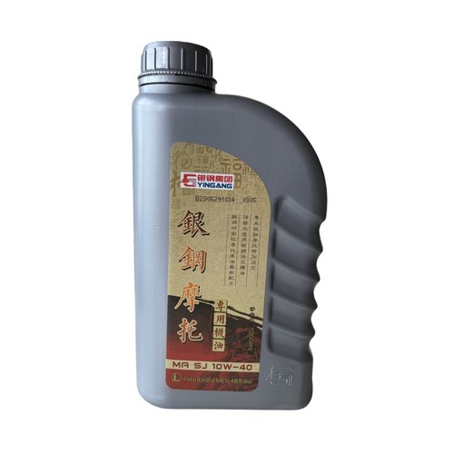 银钢摩托车专用机油促销价