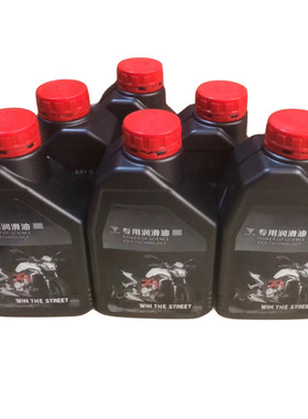 隆鑫VOGE无极机油大排量摩托车机油踏板车原厂四季电喷专用机油