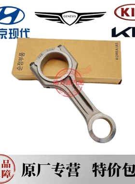 现代格锐格越胜达起亚索兰托威客嘉华智跑2.2T柴油D4HB发动机