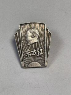 老包浆白铜毛像章袖珍苗银胸章东风红红卫东八二纵队