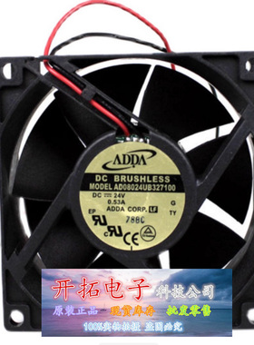 四方e580 AD08024UB327100 8032 8CM 24V 0.53A 变频器散热风扇